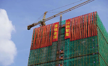 燕賀德鄰，華夏開(kāi)新，新基鼎定，結(jié)頂大吉——山科智能濱江大樓結(jié)頂儀式順利舉行